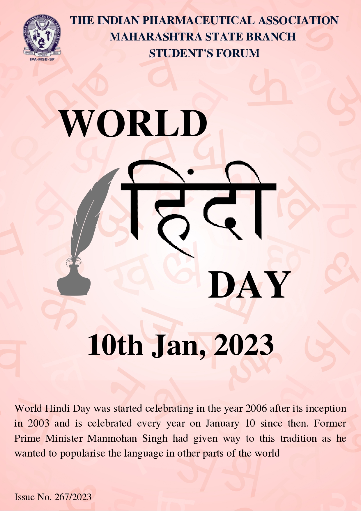 World Hindi Day